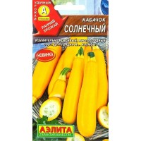 Семена Кабачок «Солнечный»