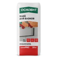 Клей для блоков Основит Pro, 20 кг