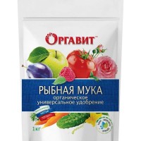 Удобрение Оргавит рыбная мука 1 кг