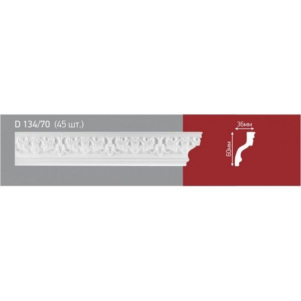 Плинтус потолочный Dekor Ek D 134/70 2м