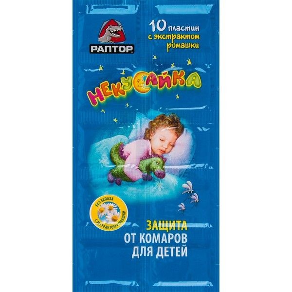 Пластины от комаров для детей Раптор Некусайка