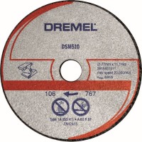 Круг отрезной по металлу и пластику для DSM510 Dremel, 77 мм