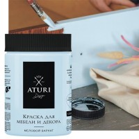 Краска для мебели меловая Aturi цвет юный принц 0.55 л