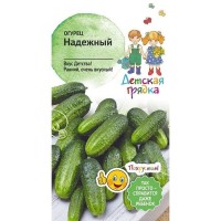 Семена Огурец «Надежный»