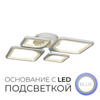 Светильник светодиодный Wedo Light Наджия 75302.01.09.04 60 Вт 20 м²