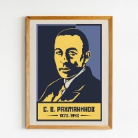 Постер Просто Постер Рахманинов С. В. 40х50 см