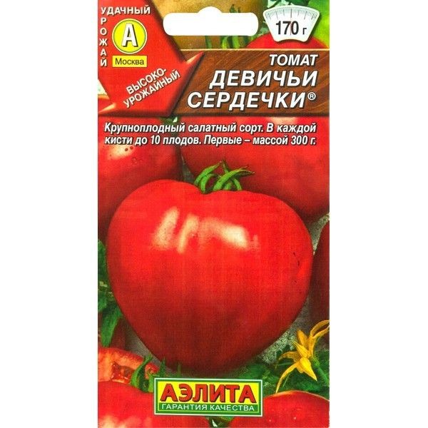 Семена Томат «Девичьи сердечки»