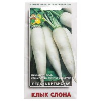 Семена Редька китайская «Клык слона»