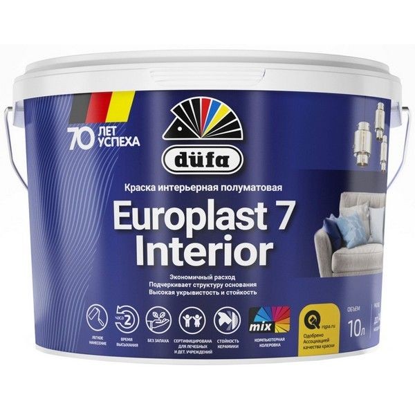 Краска для стен и потолков Europlast 7 Interior цвет белый 10 л
