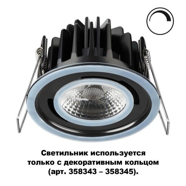 Точечный светильник светодиодный (LED) Novotech REGEN 358342