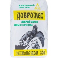 Пескобетон М300, 40 кг