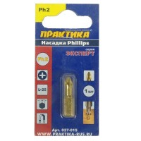 Бита ПРАКТИКА Эксперт PH-2 х 25мм Tin 037-015 1 шт