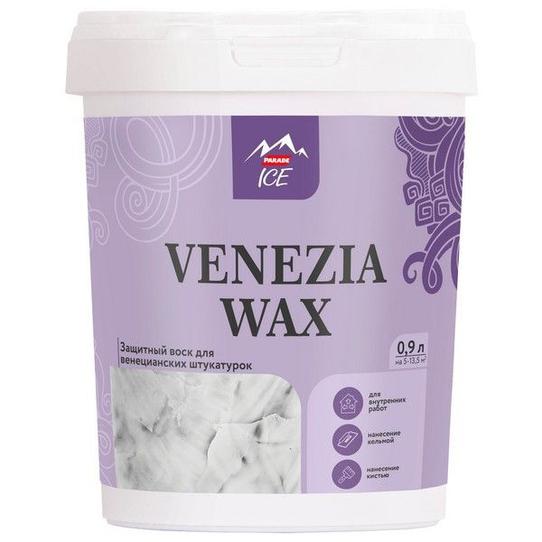 Воск защитный Parade Ice Venezia Wax 0.9 л