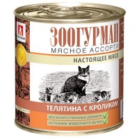 Влажный корм для кошек Мясное ассорти «Зоогурман - Настоящее мясо», Телятина с кроликом, 250г
