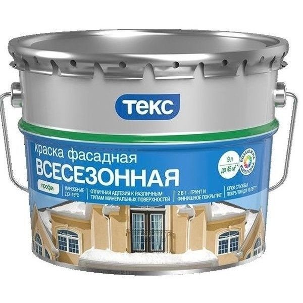 Краска фасадная Текс Профи всесезонная 9 л база A