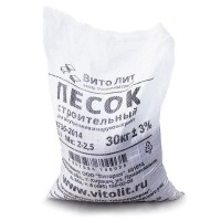 Песок строительный 30 кг