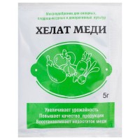 Удобрение Хелат меди 0.005 кг