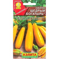 Семена Кабачок «Щедрый богатырь»
