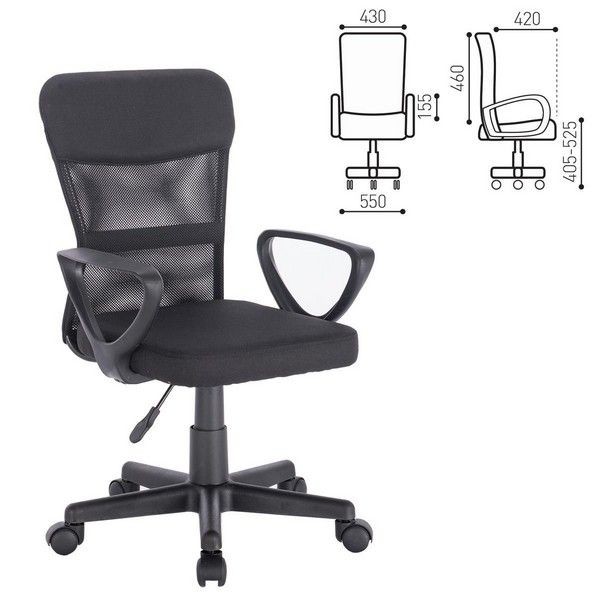 Кресло Компактное Brabix Jet Mg-315, с подлокотниками, черное, 531839