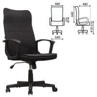 Кресло офисное Brabix Delta Ex-520, ткань, черное, 531578
