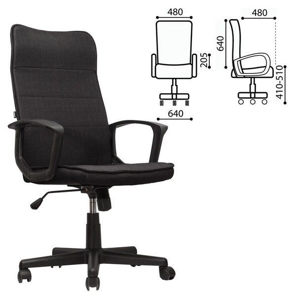 Кресло офисное Brabix Delta Ex-520, ткань, черное, 531578