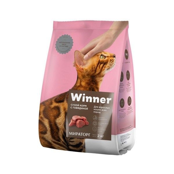 Сухой полнорационный корм для кошек всех пород WINNER Говядина 2 кг