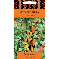 Семена Перец острый «Золотничок» (А), 5 г