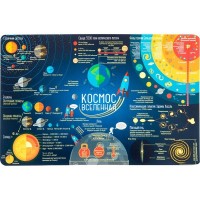 Коврик настольный «Космос», 38x58 см, полипропилен