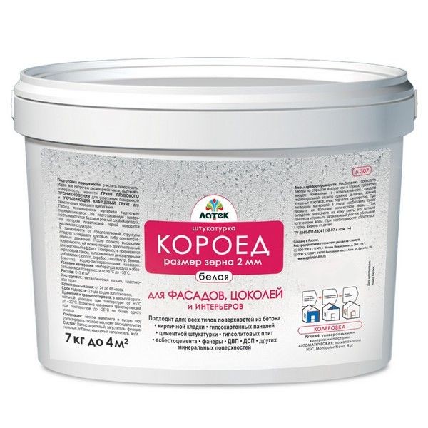 Штукатурка «Короед» Латек Л307, 7 кг
