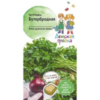 Семена Петрушка Детская грядка «Бутербродная»