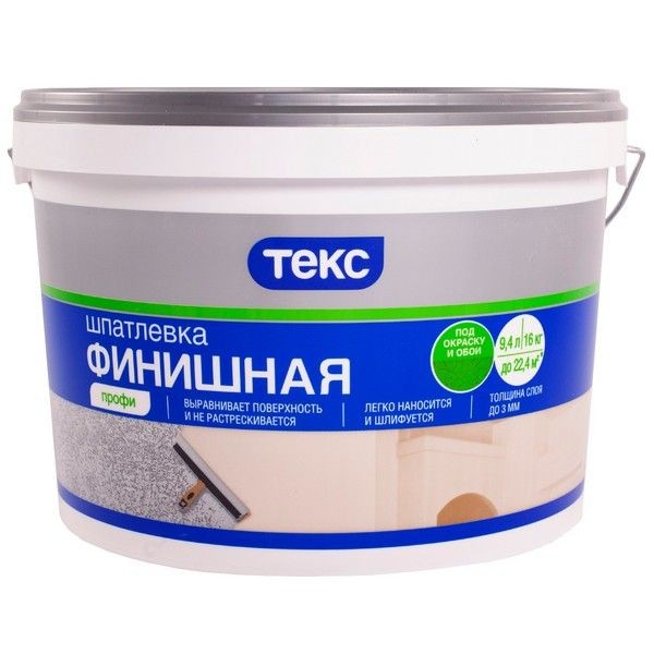 Шпатлевка финишная Текс Профи 16 кг
