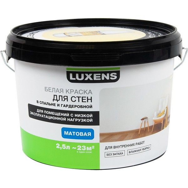 Краска для обоев luxens база a