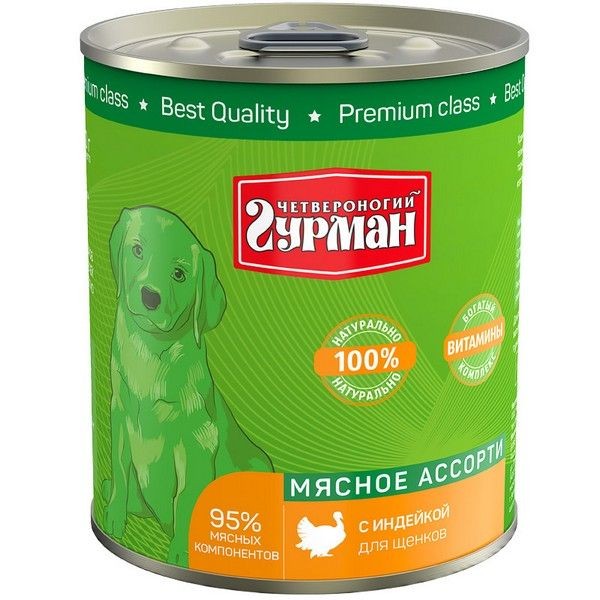 Консервы для щенков ЧЕТВЕРНОГИЙ ГУРМАН Мясное ассорти Индейка 340 г