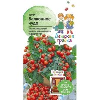 Семена Томат «Балконное чудо»