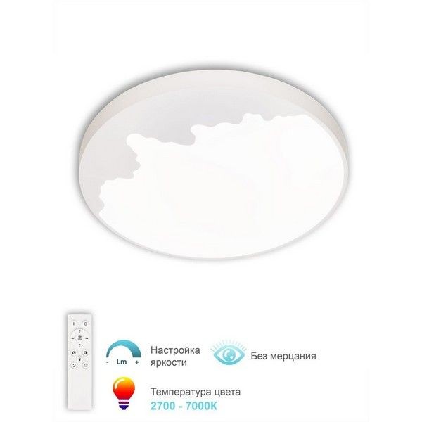 Люстра потолочная APL LED 3306.B251-450.WHITE