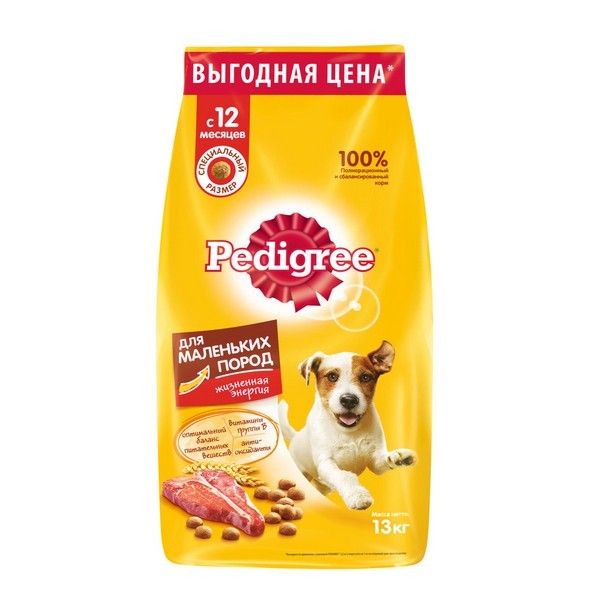 Сухой полнорационный корм PEDIGREE для взрослых собак маленьких пород, с говядиной, 13кг