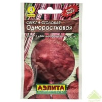 Семена Свёкла «Одноростковая» (Лидер)