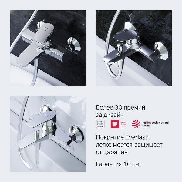 Смеситель для ванны AM.PM Spirit 2.1 F71A10000