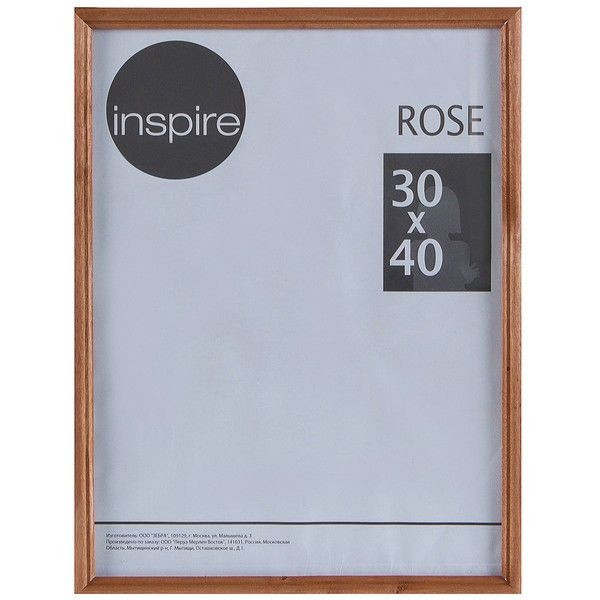 Рамка Inspire Rose 30х40 см дерево цвет коричневый