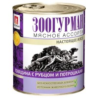 Влажный корм для собак Мясное ассорти «Зоогурман - Настоящее мясо», Говядина с рубцом и потрошками, 750г