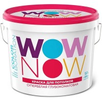 Краска для потолков Wow Now цвет белый 9 л