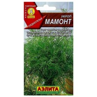Семена Укроп «Мамонт»