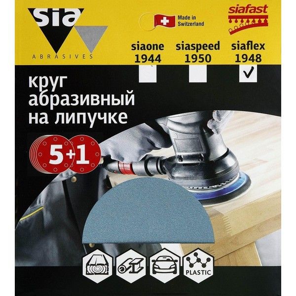 Круг абразивный для шлифмашин sia Abrasives sf6-150-0-150