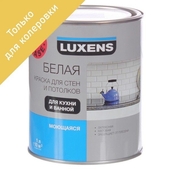 Краска для колеровки для стен кухни и ванной Luxens прозрачная база C 1 л