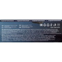 Мешок для строительного мусора York Professional 60 мкм 240 л, 10 шт.