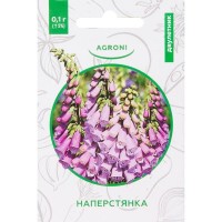Наперстянка XS