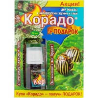 Средство для защиты садовых растений от вредителей «Корадо» 10 мл