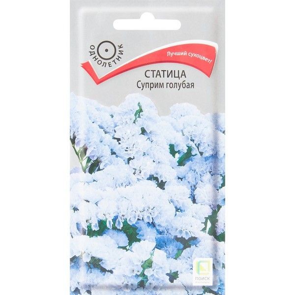 Статица «Суприм» голубая