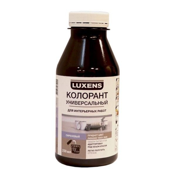 Колорант Luxens 0.25 л цвет сиреневый