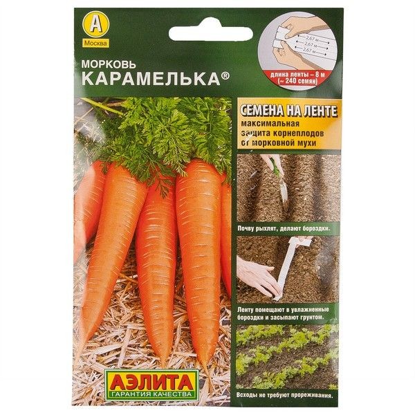 Семена Морковь «Карамелька» (Лента)